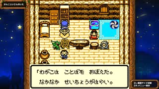 [ゆっくり実況]テリワンRETROをのんびり遊ぶ　その27