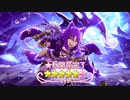 【プリンセスコネクト！Re:Dive】キャラクターストーリー マコト Part.05