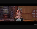 アニメに影響されまくった男の"ライザのアトリエ"実況プレイ Part25