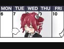 Week Days - 重音テト
