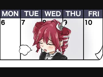 Week Days - 重音テト