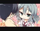 共通√ #5 【Riddle joker】をミリしらで実況プレイ！【ゆずソフト】【実況】