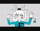 センサイセンサー feat. IA