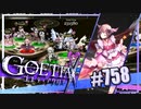 【#758】ゴエティアクロス◆悪魔少女×マルチプレイRPG【実況】