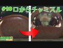 【ピクミン3デラックス】お腹の中から出てきたのはあの人でした。 #１０ 【F.F.K 劇場】