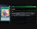 続・ほのぼの悪魔玩具その2