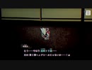 ◉お気軽呪殺バトルパラノマサイト実況プレイpart10◉