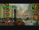 【海月の】地球制圧追加軍6-4地点目【地球防衛軍6追加ミッションパック実況】