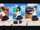 TJK白バッチ一年生で海底少年マリン