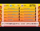 【バンブラP】戦闘！伝説のポケモン（耳コピ）【ポケモンBW／BW2】