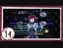 実況 ◇ serial experiments lain ◇ 第2部 第14幕