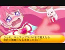 フィーリア王女とふたりはプリキュアSplash☆Star～1253