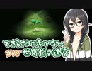 【世界樹の迷宮 HD REMASTER】できるだけ低歩数攻略（失敗） part18（終）【花隈千冬実況】
