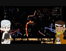 【ジョジョ偽実況】ミミズと化した魔術師【単発】