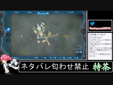 2023年07月16日ゼルダTotK【放送アーカイブ】