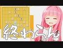 飛車角のない地味な将棋を見た結果地味どころの話ではなかった