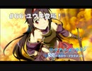 【初見実況】SAO ReHF実況スタート#66 まさかのユウキ登場！【ソードアートオンラインRe: ホロウ・フラグメント】
