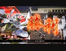 玄勢力の悪あがき　４