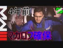 COD　MW3　ゆっくり　06　一触即発　ジョン・ソープ・マクダビッシュ・ブラボー　カストビア　ヴェルダンスクスタジアム　2019年4月6日15時