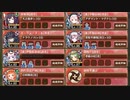 【字幕有】秘伝武具 玖の陣 EX2 超難【城プロRE 平均Lv96】