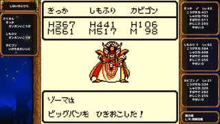 [ゆっくり実況]テリワンRETROをのんびり遊ぶ　その28