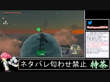 2023年07月12日ゼルダTotK【放送アーカイブ】