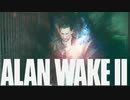 まさかそういうことだったのか【Alan Wake 2】【アランウェイク2】#21