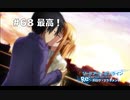 【初見実況】SAO ReHF実況スタート#68 全部グッドエンディング！【ソードアートオンラインRe: ホロウ・フラグメント】