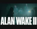 夜のライブをバックに大群と戦う【Alan Wake 2】【アランウェイク2】#22