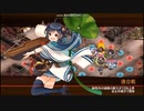 【城プロ：RE】選ばれし城娘と秘伝武具 玖の陣 -EX2-　6体合計☆40