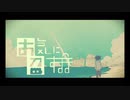 【低身長が歌ってみた】Eve様/お気に召すまま　ゆあむcover