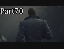 【実況】ファイナルファンタジー16　part70