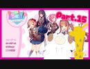 【ゲーム実況】可愛い女の子達と週末ドライブ！（闇）with美少女【DOKIDKI文芸部＋】　Part.15