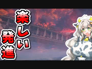 【ARMORED CORE VI】あかりちゃんの楽しいお仕事　16日目