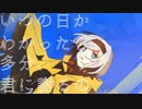 I'm lost / 星界