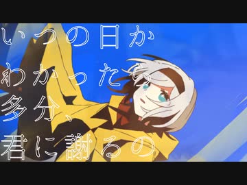I'm lost / 星界