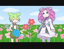 ずんだもん「お花にお水をあげるのだ～」