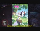 アイスボーン実況記録part33【ゆっくり実況】【MHW_I】【アイスボーン】～早　漏　の　フ　リ　ー　レ　ン～