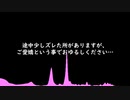 闇音レンリちゃんにアイドル歌って貰いました。