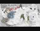 Wanna be loved.｜結月ゆかり