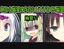 【千恋＊万花(エロゲ)】112　不倫スキルの高い主人公の尾行センサーがビンビン【セックスへの道】