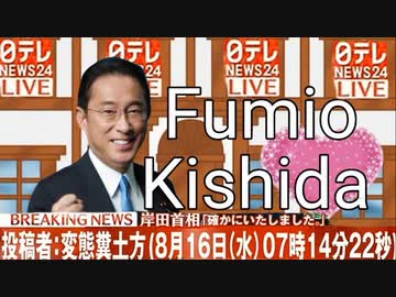 フミオオドル.mp4