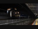 EF64 1030+E217系クラY-18編成(NN廃車配給)東戸塚通過