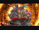 英傑大戦 釣り野伏 vs 董卓ケニア