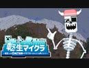 【 #転生マイクラ】プレイボーン、山に住み着く。【記録01】