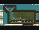 シンプル豆パズル『Bean and Nothingness』実況プレイpart21