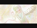 またね。/ feat.GUMI & 初音ミク