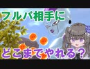 【DBTB】むん