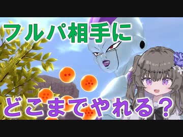 【DBTB】むん