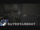 【刀剣乱舞偽実況】審神者と男士と感染した街　玖章
